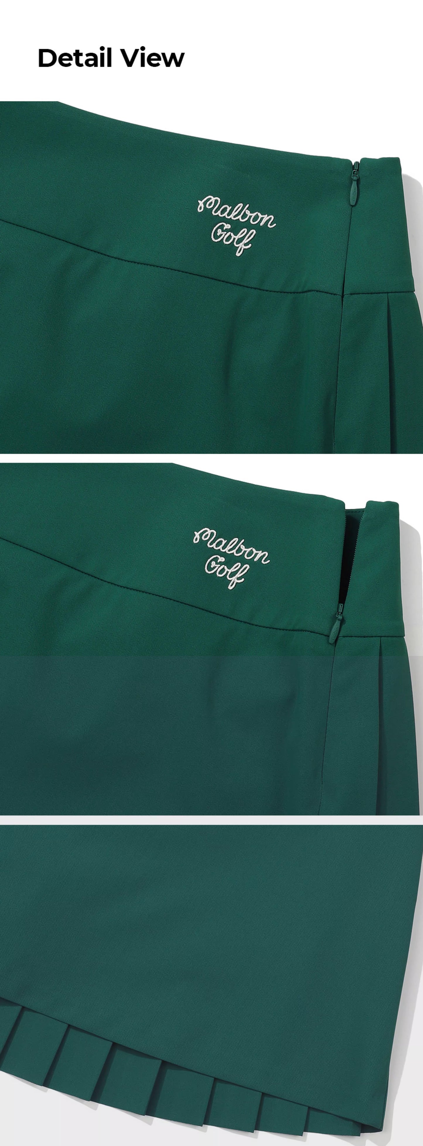 a라인스커트 (A-line skirt)