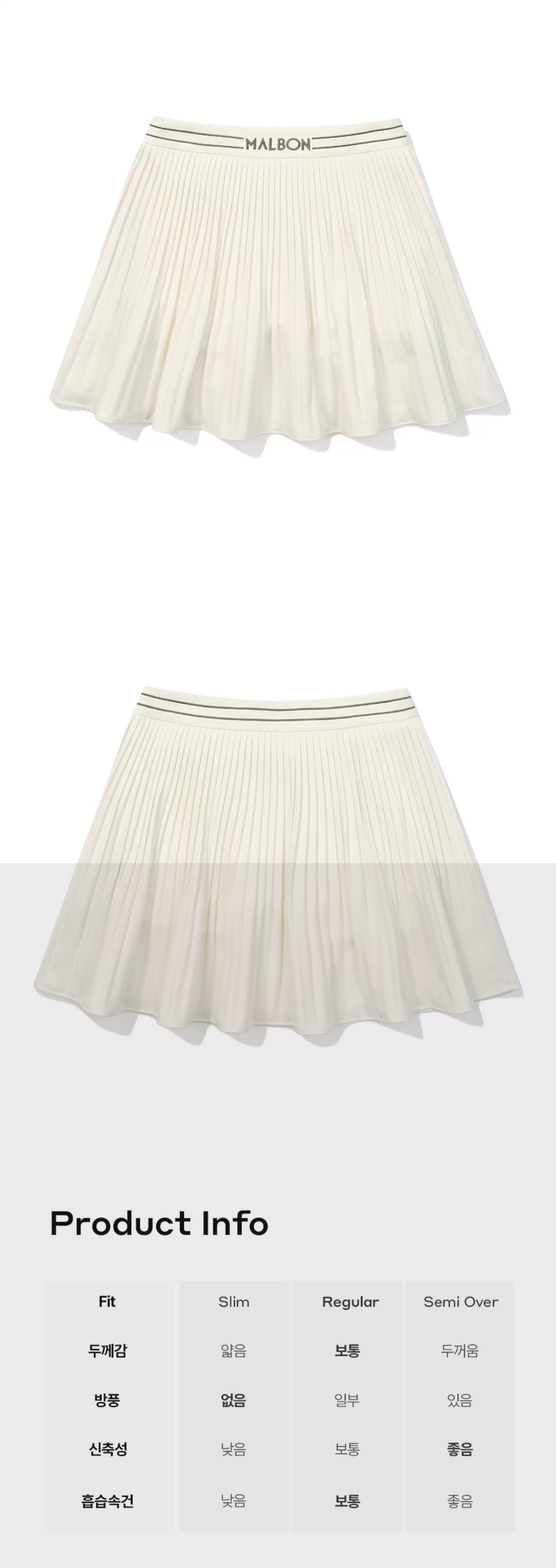 라이트니트플리츠스커트 (Light knit pleated skirt)