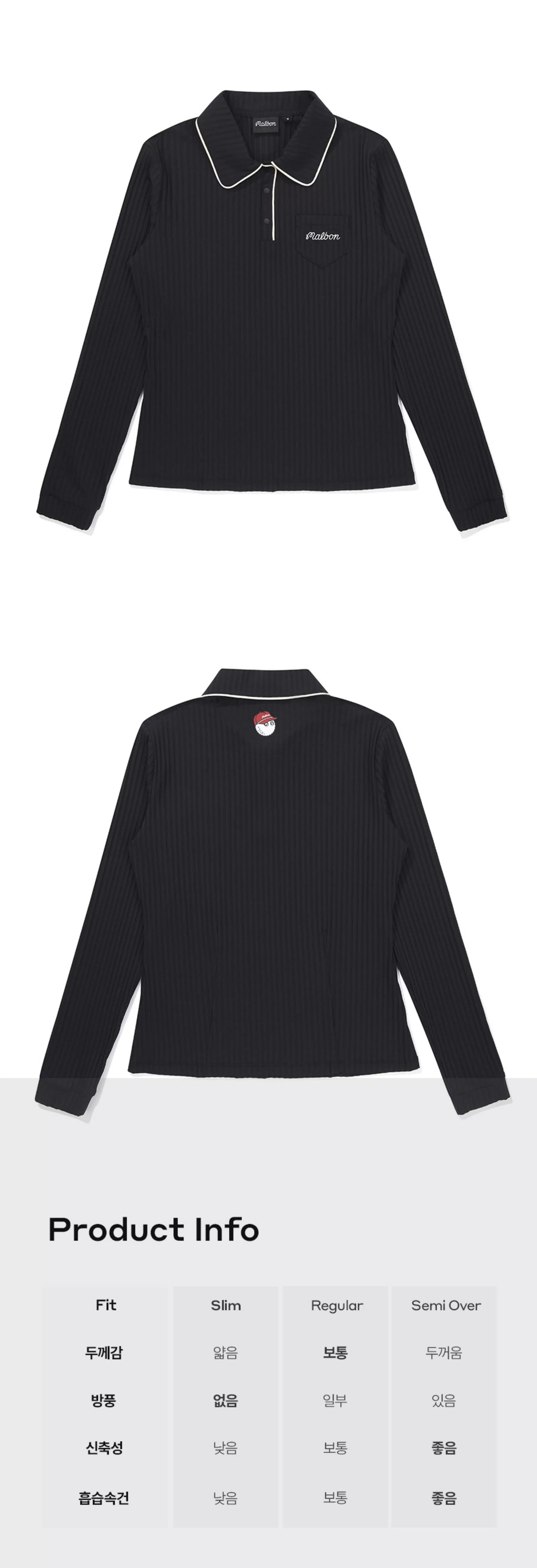 니트스커트셋업 (Knit skirt set)