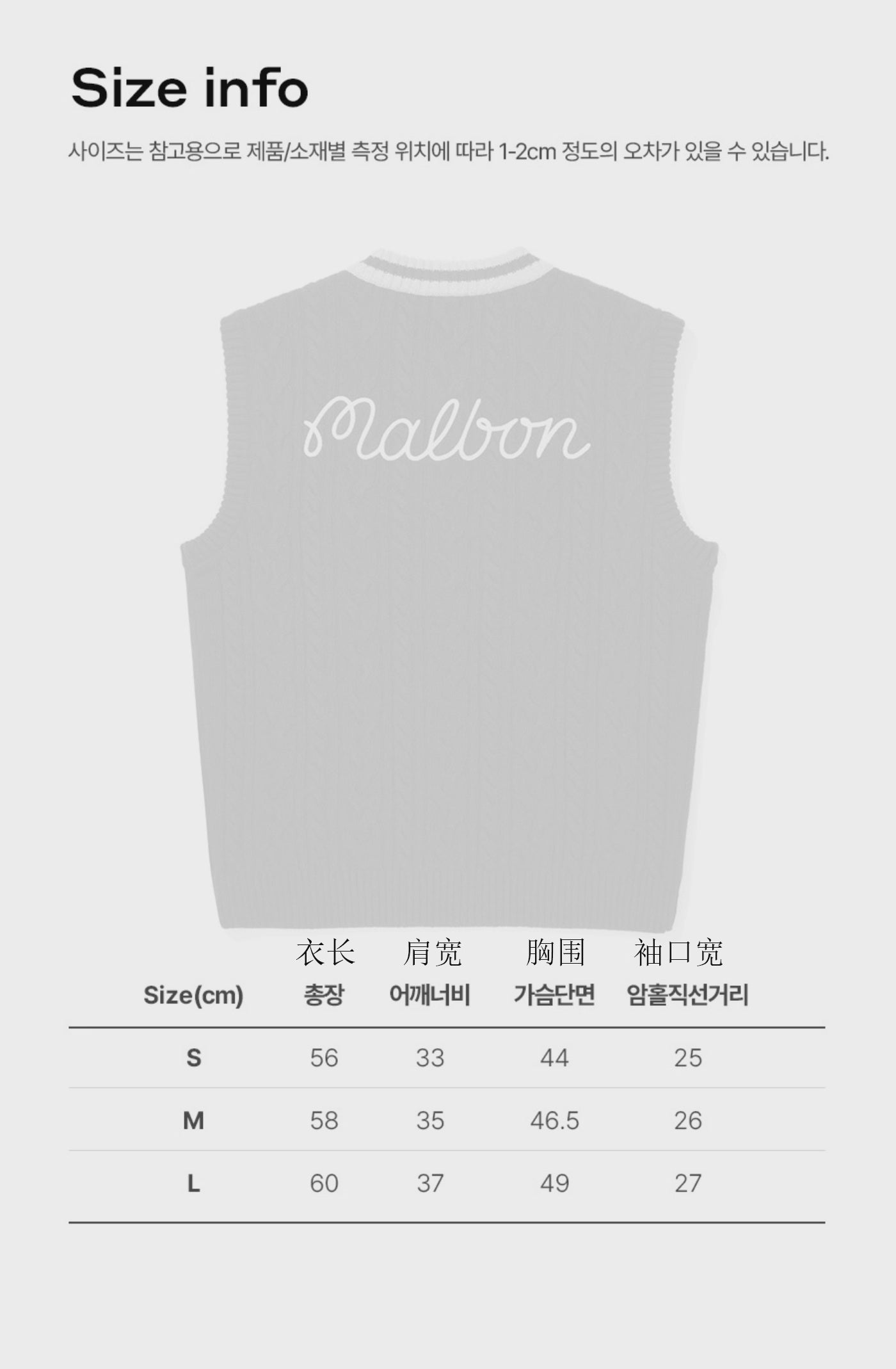 v넥조끼셋업 (V-neck vest set)