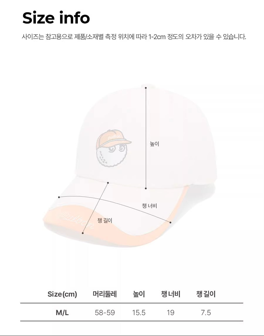 덕빌셋업 (Duckville setup)
