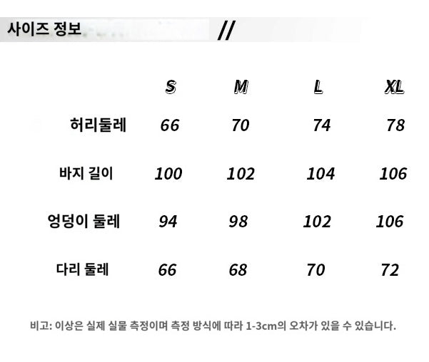 와이드 레그 팬츠 (PICE 4.5)
