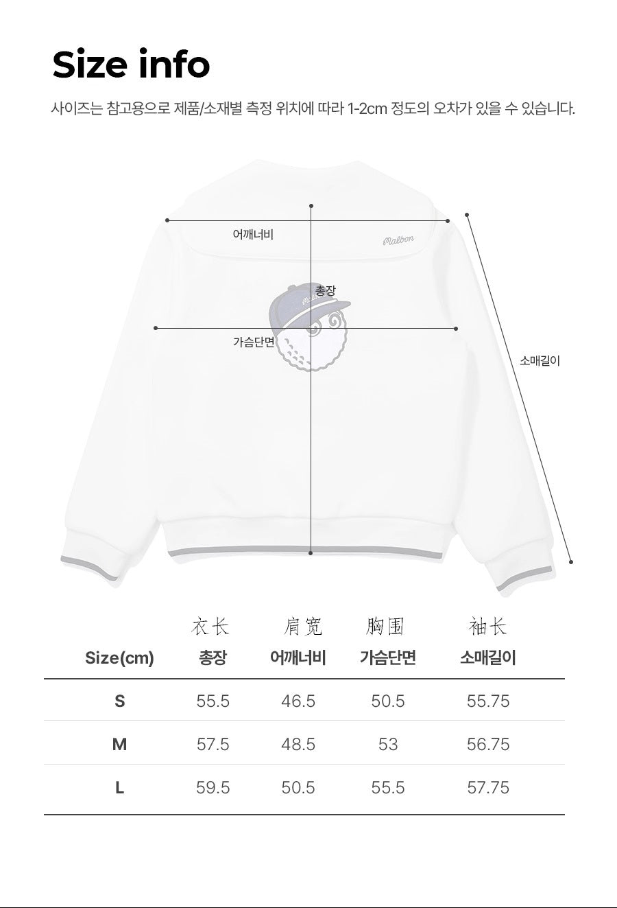 라펠티셔츠 (lapel t-shirt)