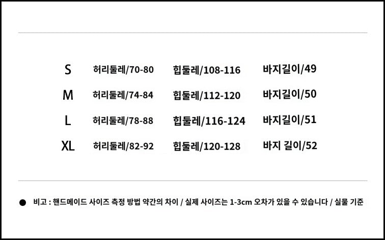 트렌디 반바지 (PICE 15.2)