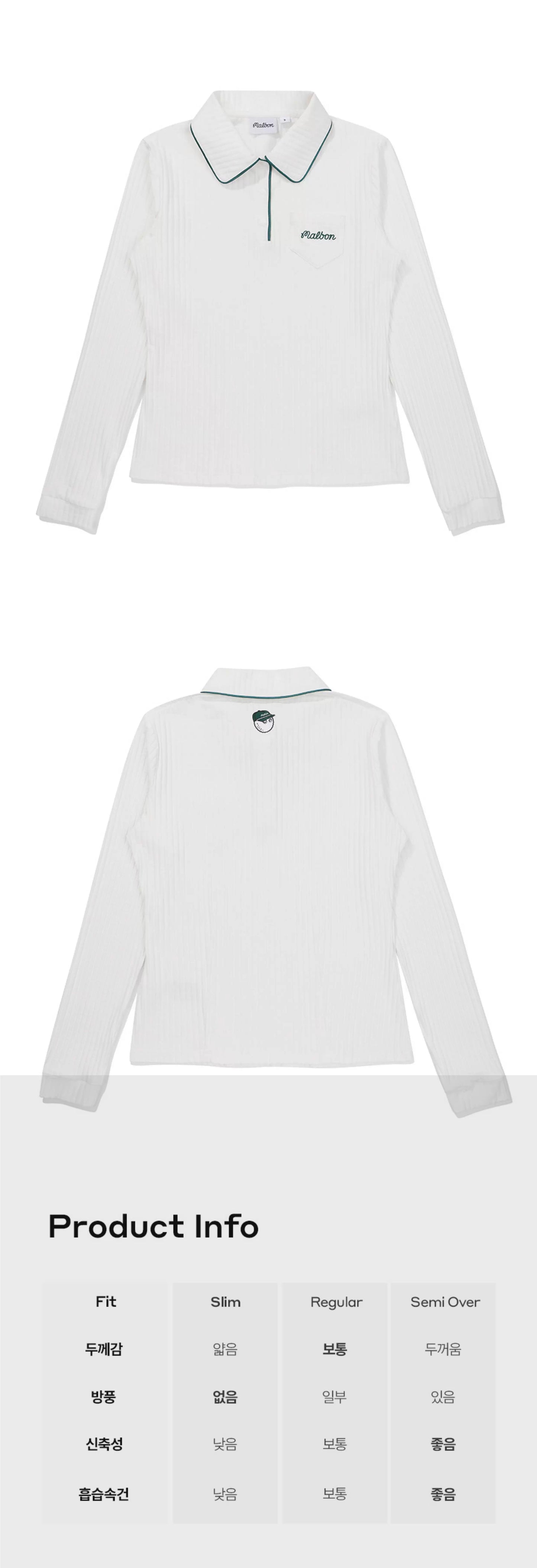 니트스커트셋업 (Knit skirt set)