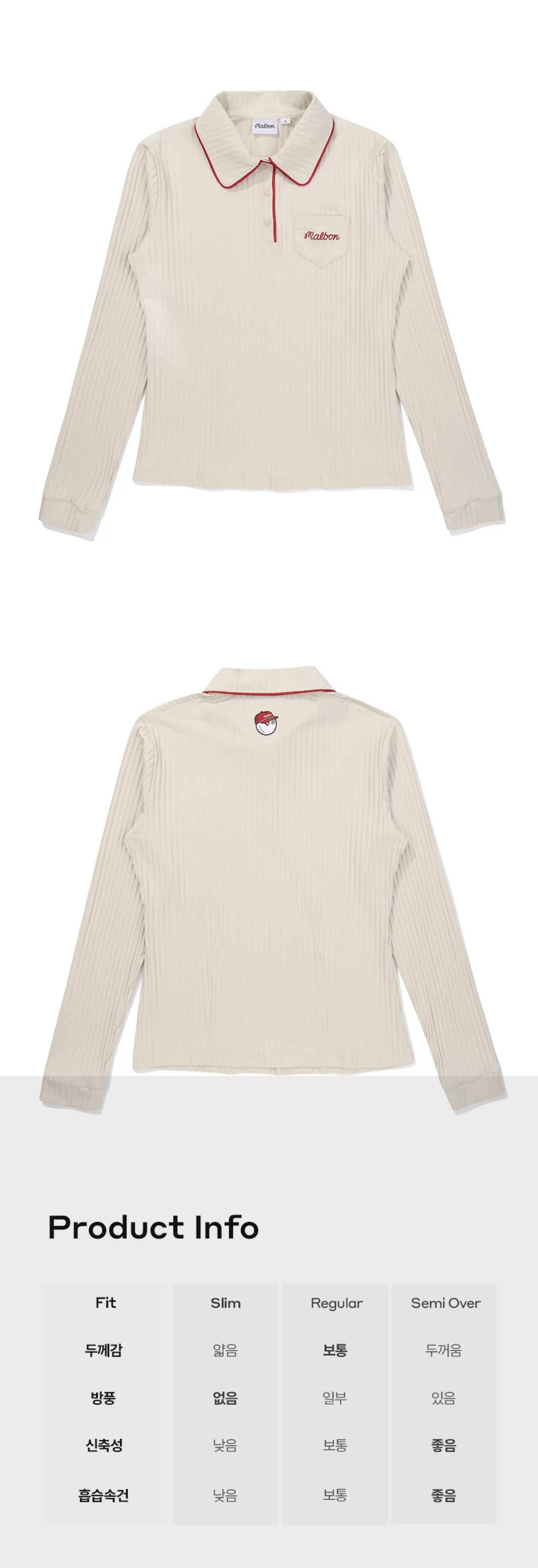 니트스커트셋업 (Knit skirt set)