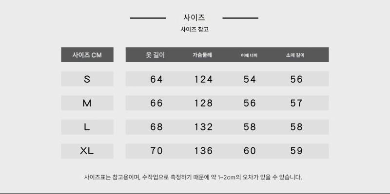 스트릿웨어 가죽자켓