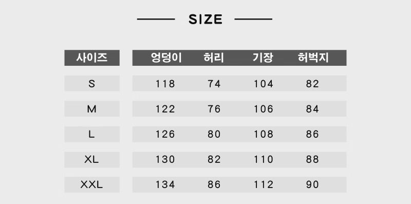 플리스 안감 후드 스웨트팬츠 PICE 5.6