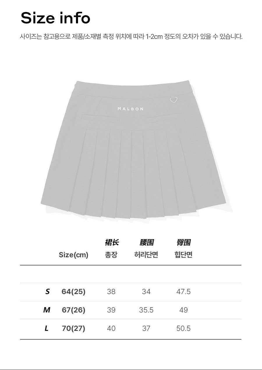 니트스커트셋업 (Knit skirt set)