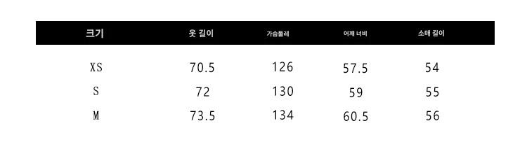 하트패치패딩(남여공용)