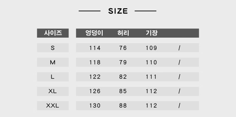 스웨트 팬츠 PICE 5.6