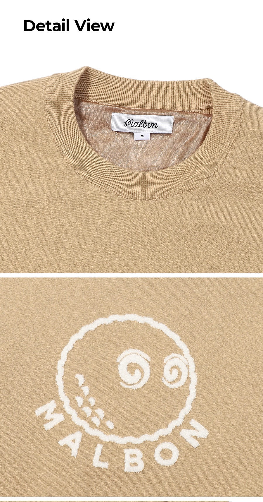 고탄성스웨터 (High elasticity sweater)