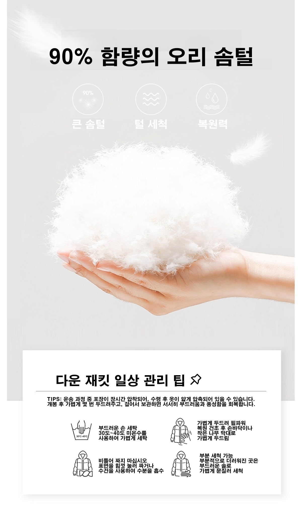 하트패치패딩(남여공용)