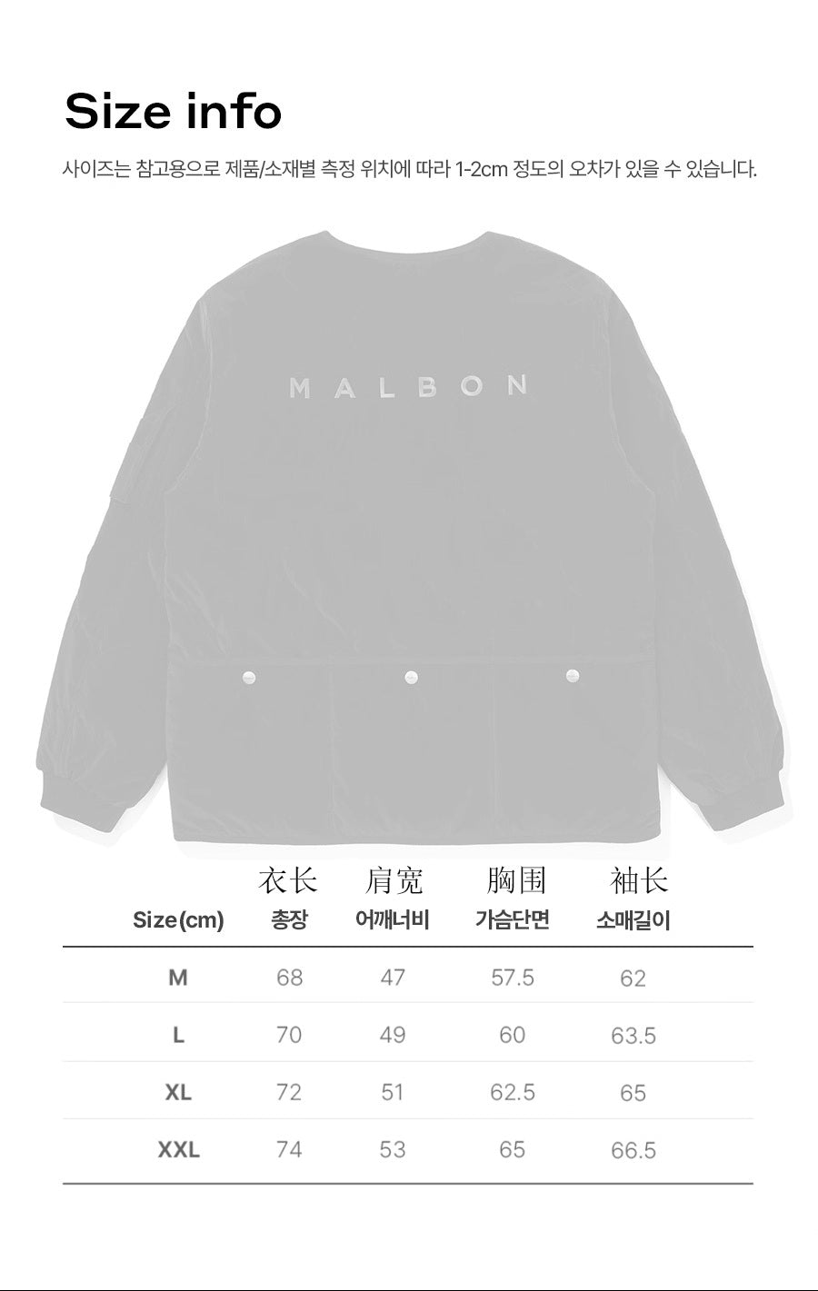 다운코튼자켓 (down cotton jacket)