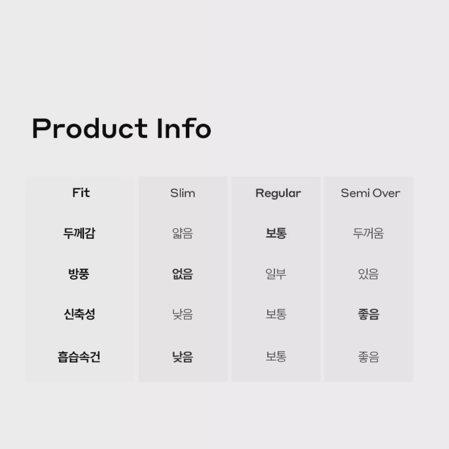 보온스포츠팬츠 (Thermal sports pants)