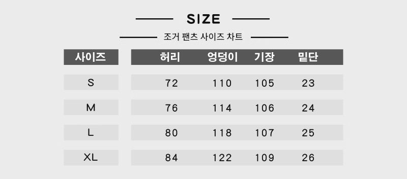 스트레이트 조거 팬츠 PICE 5.0