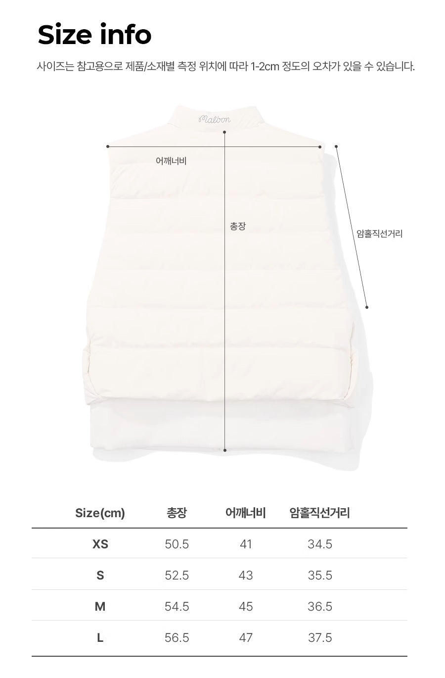 덕빌셋업 (Duckville setup)