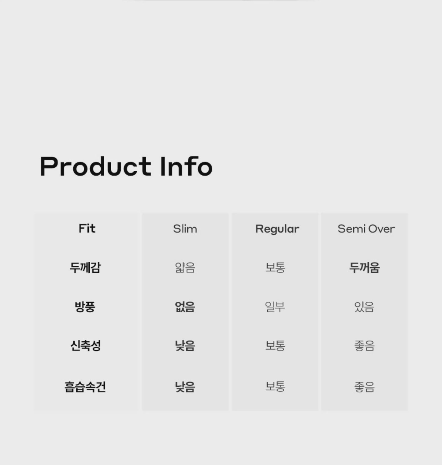 라펠자켓 (Lapel long-sleeved T-shirt)