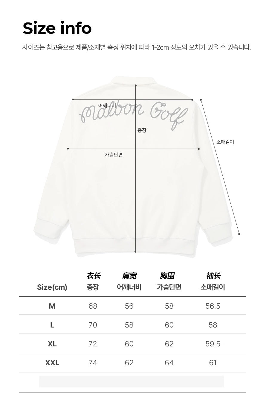 루즈하퍼티셔츠 (Loose Harper T-shirt)