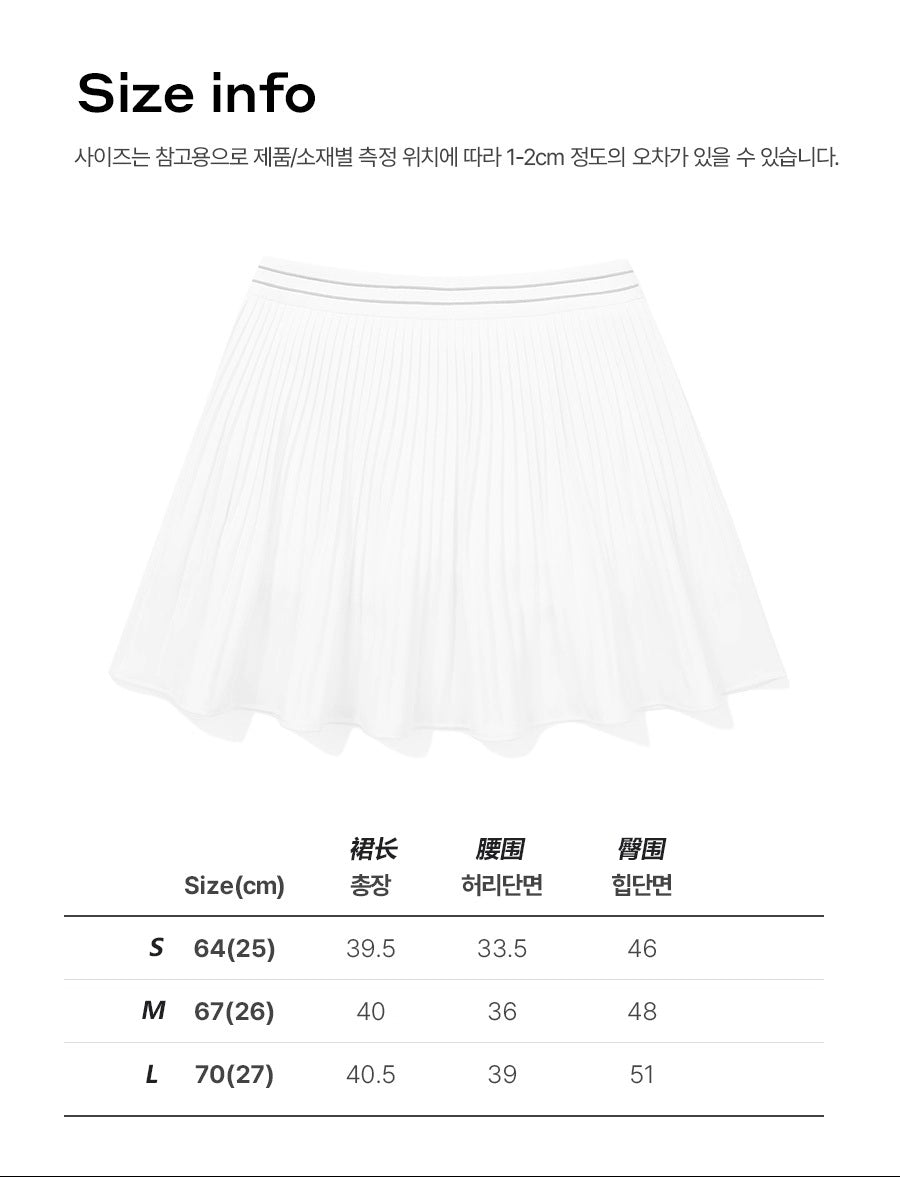 라이트니트플리츠스커트 (Light knit pleated skirt)