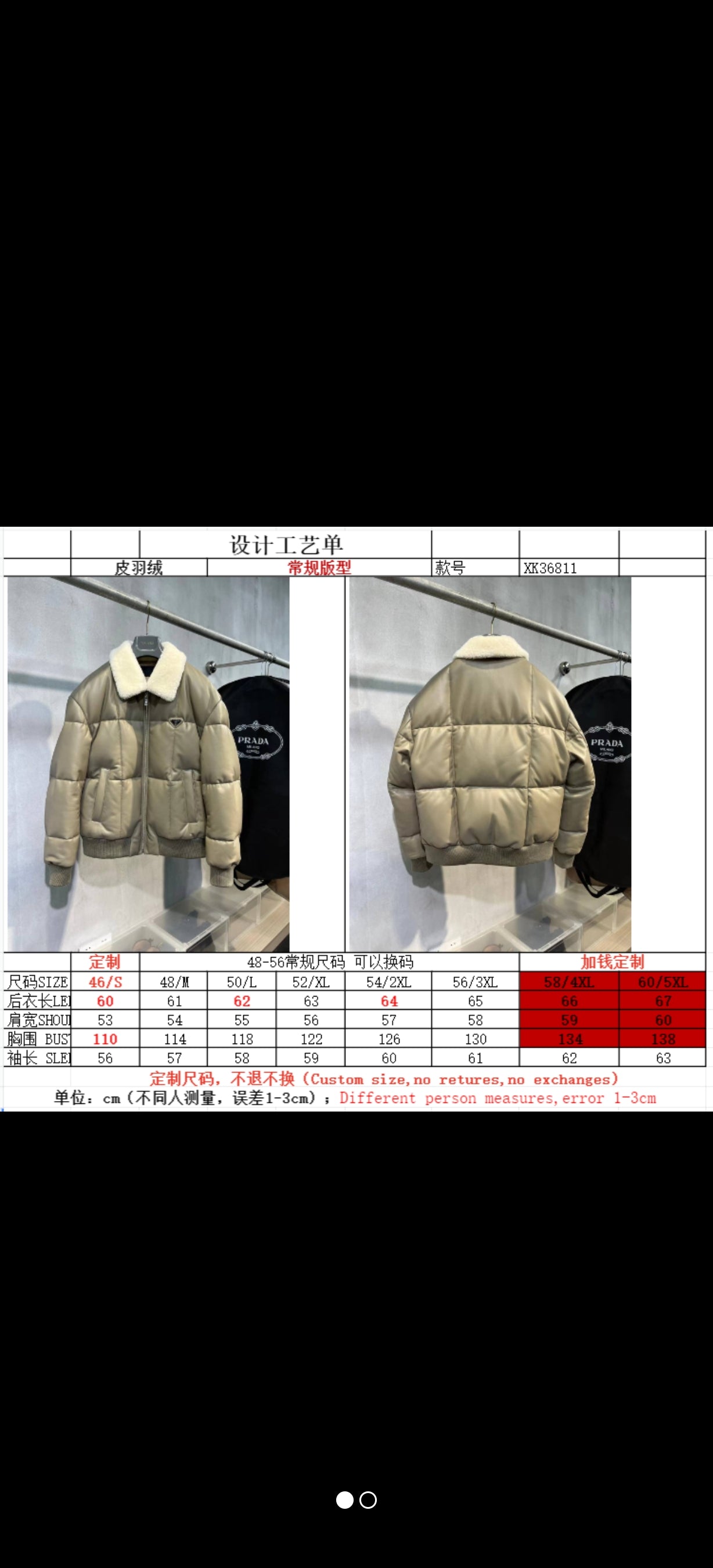 클래식 다운 양가죽패딩 (Classic down sheepskin padding)