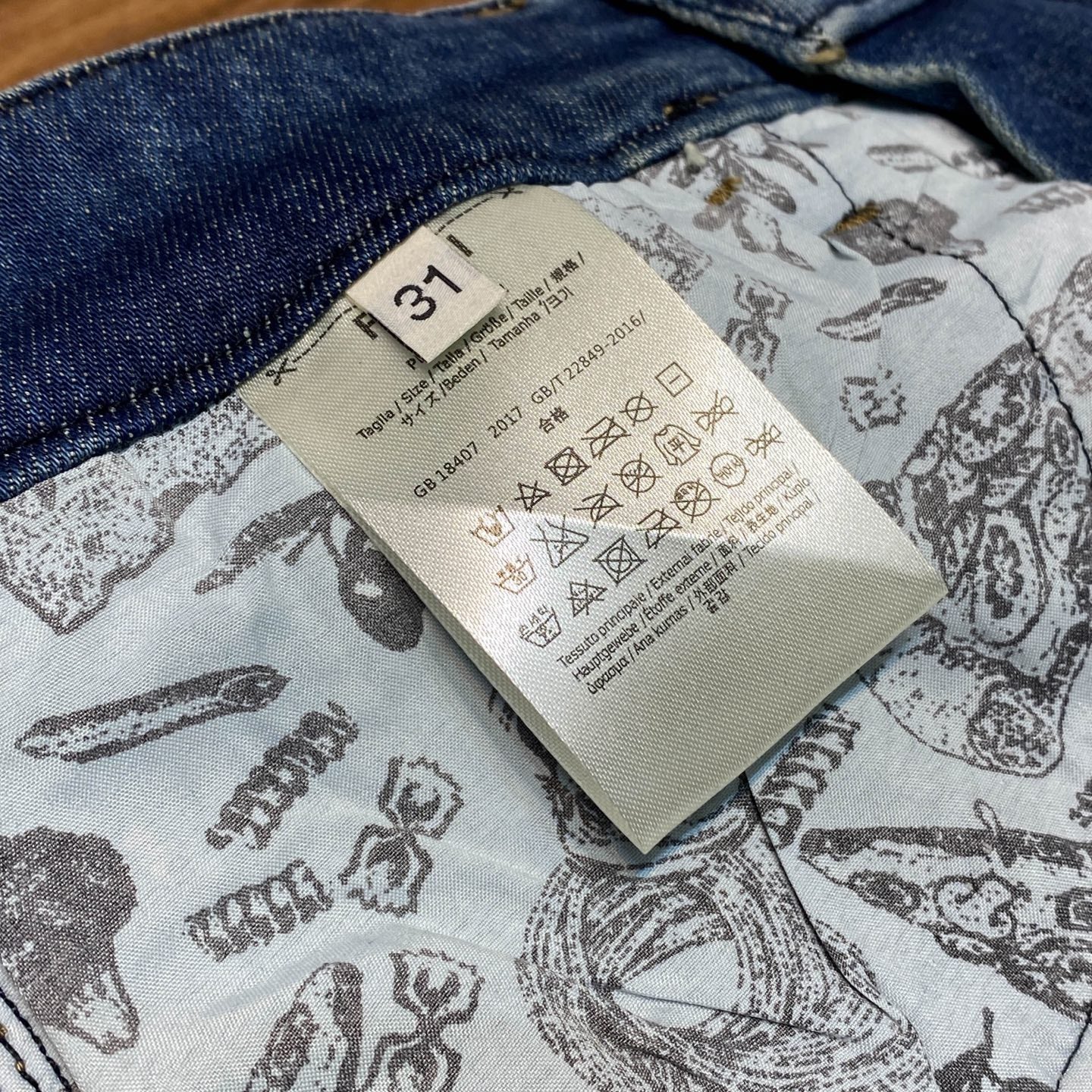 스트레치 청바지 (stretch jeans)