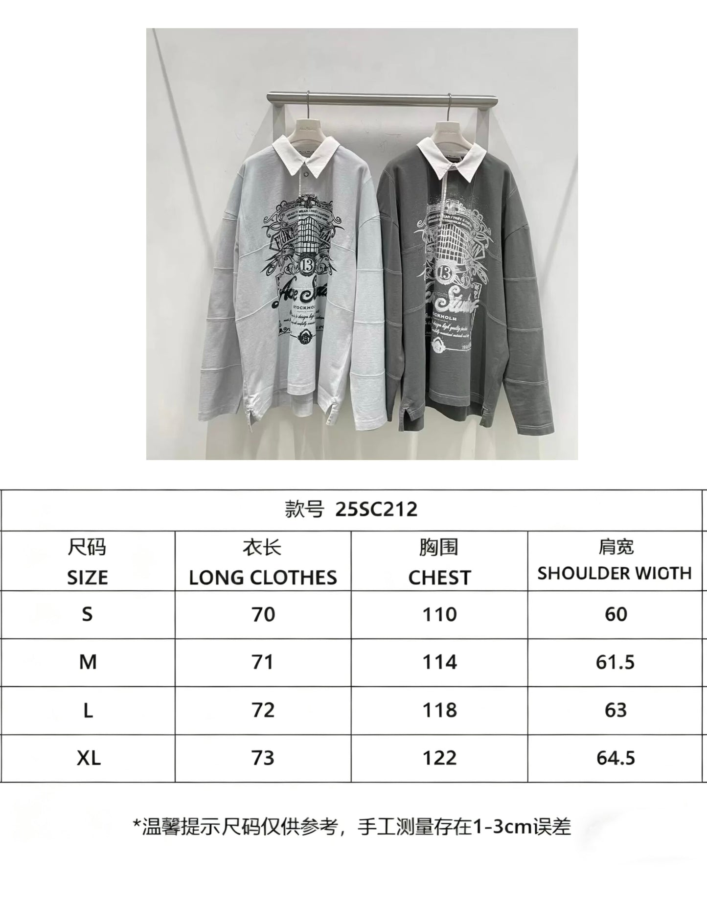 루즈 폴로탑 티셔츠 (Loose polo top T-shirt)