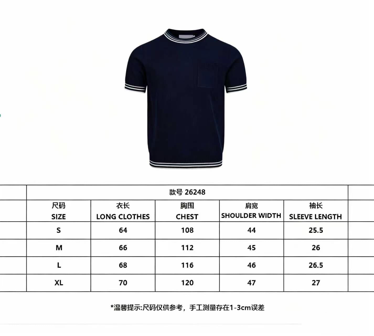 배색 립 티셔츠 (Rib T-Shirt)