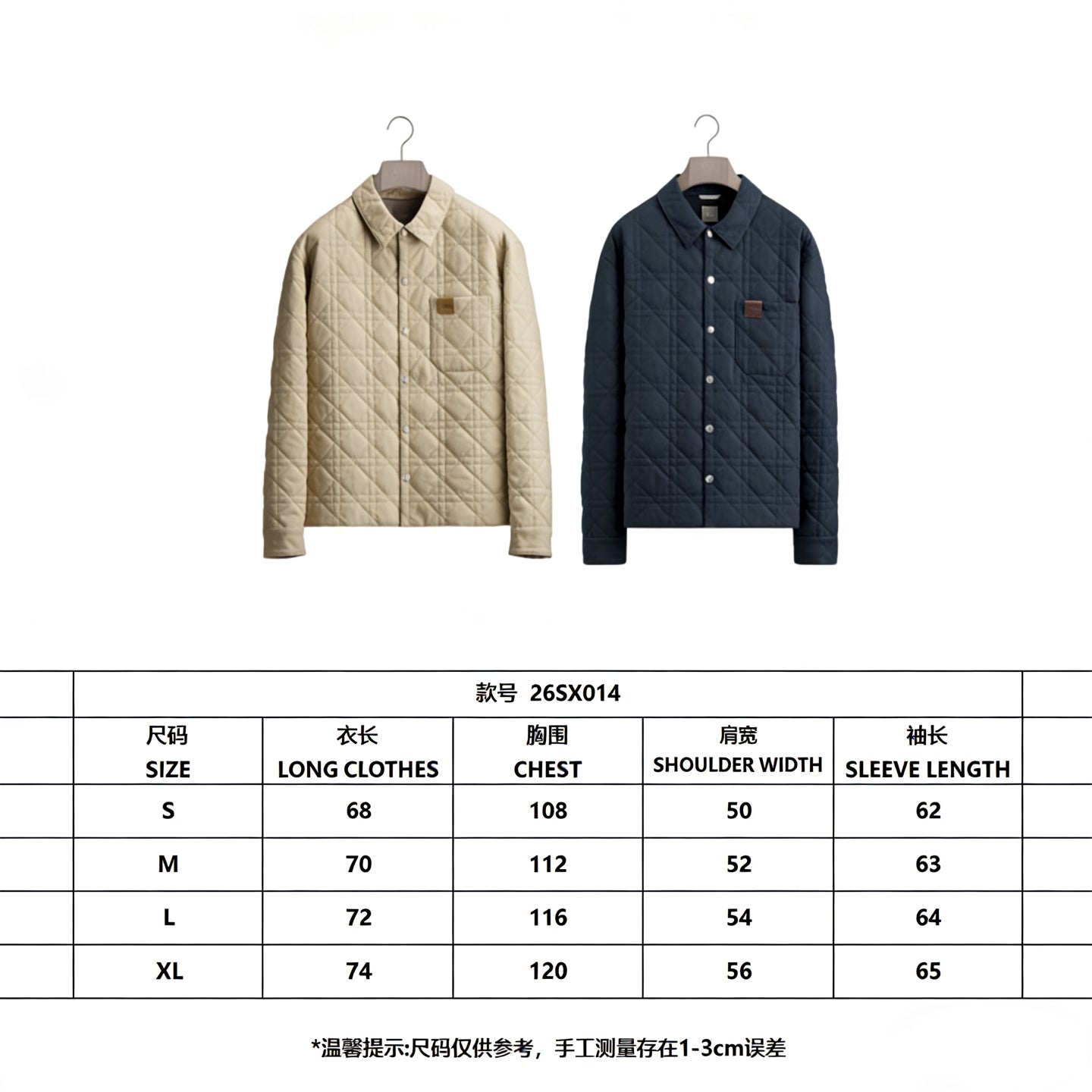 까나쥬 패턴 재킷 (Cannage pattern jacket)