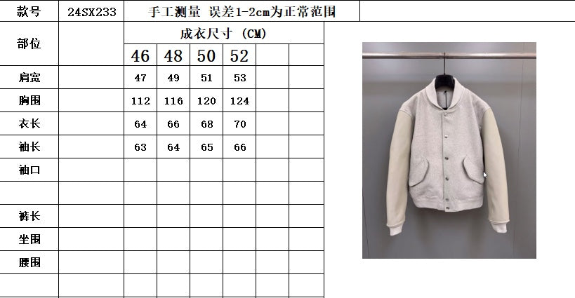 아메리카 프레피 블루종 (American Preppy Blouson)