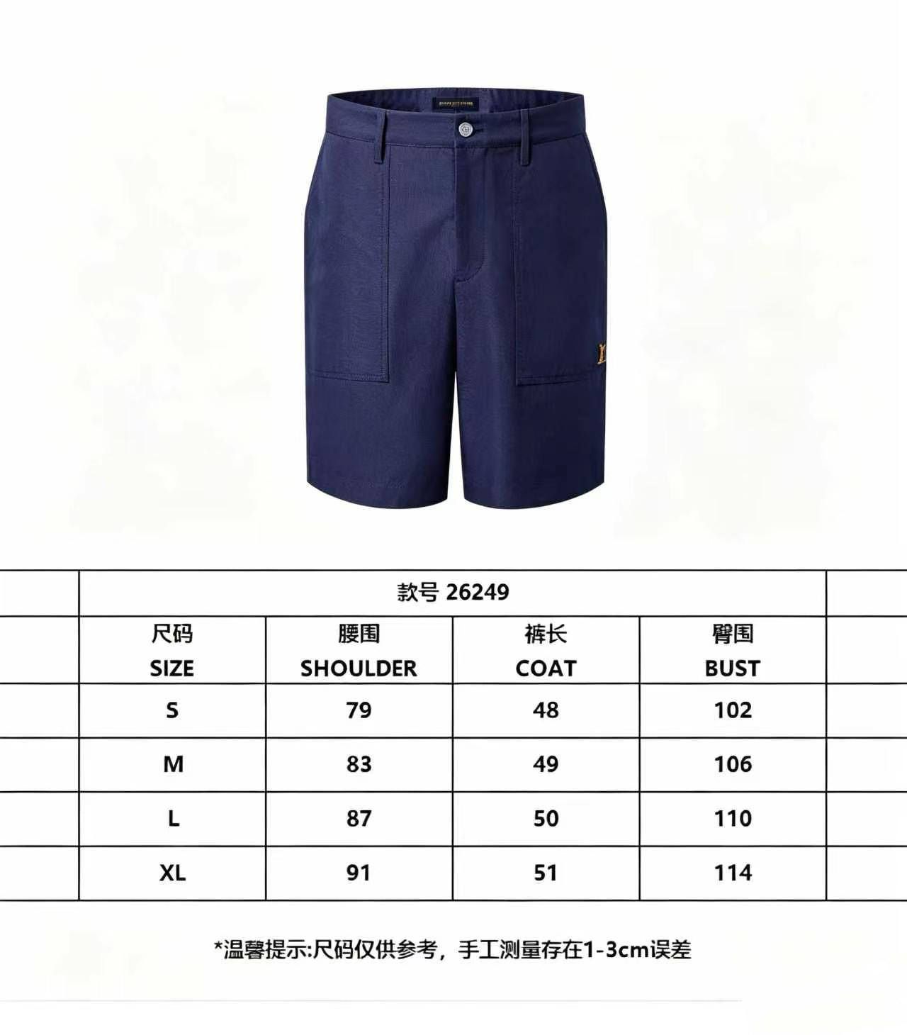 코튼 데님 숏팬츠 (Cotton Denim Shorts)