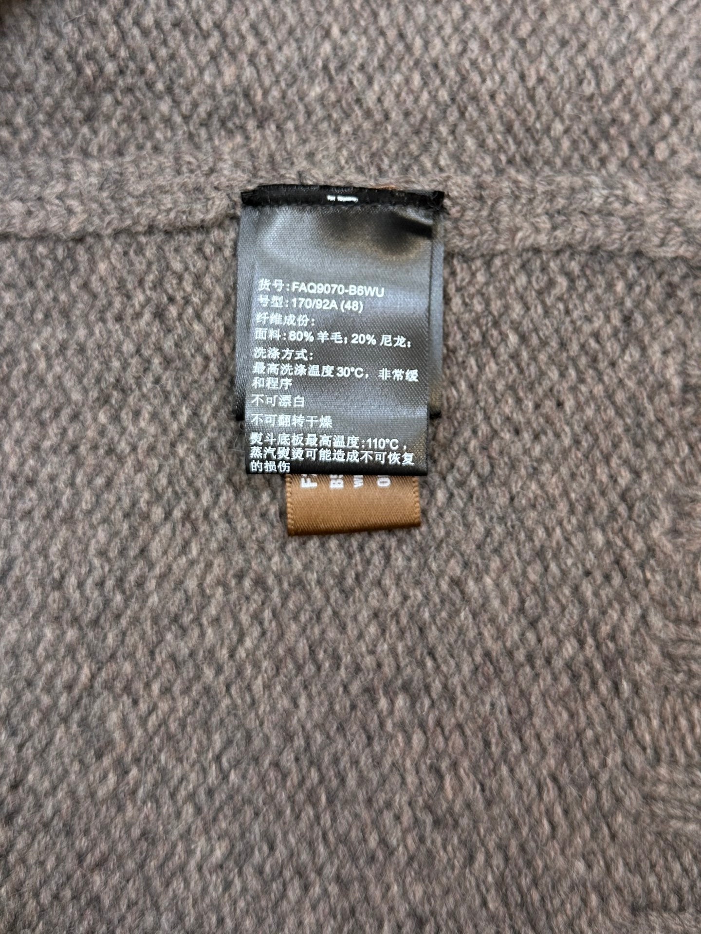 브레스티드 가디건 (breasted cardigan)
