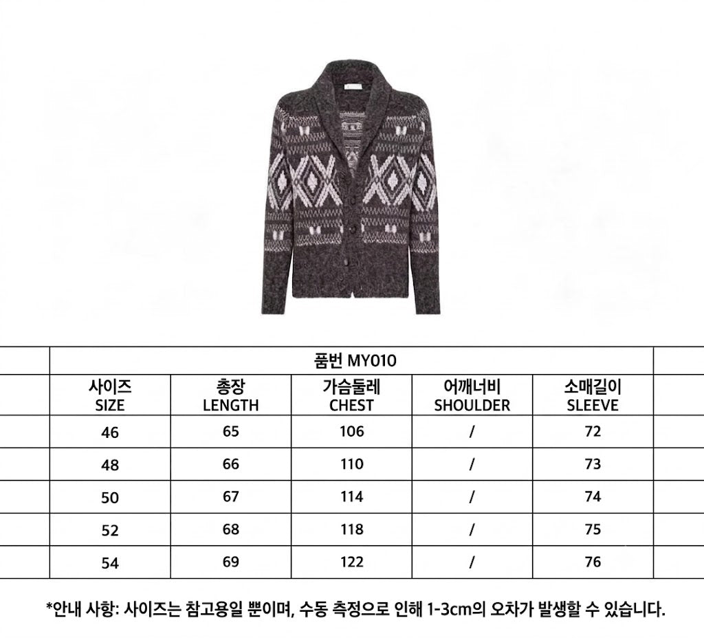브레스티드 가디건 (breasted cardigan)