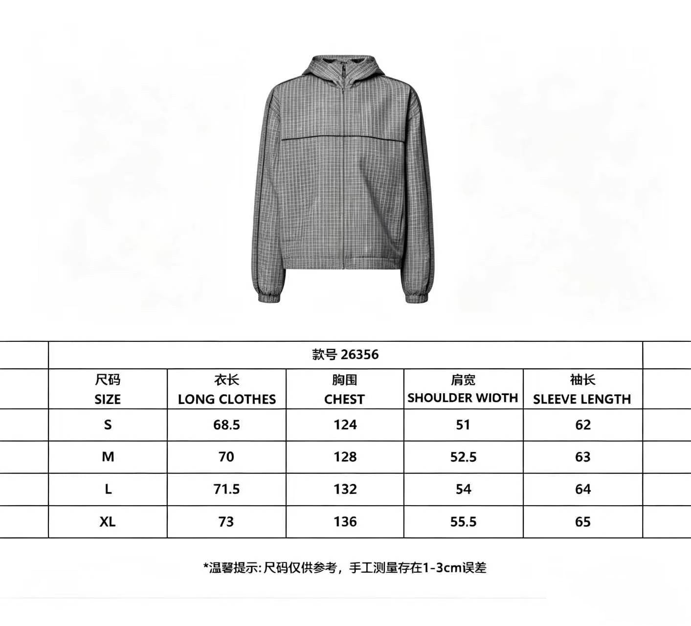 테일러링 윈드브레이크 셋업 (Tailored Windbreaker Set)