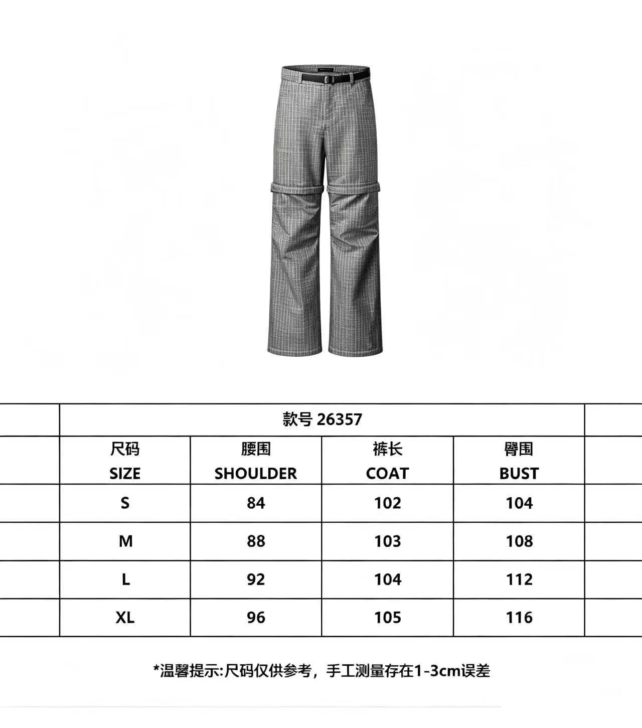테일러링 윈드브레이크 셋업 (Tailored Windbreaker Set)