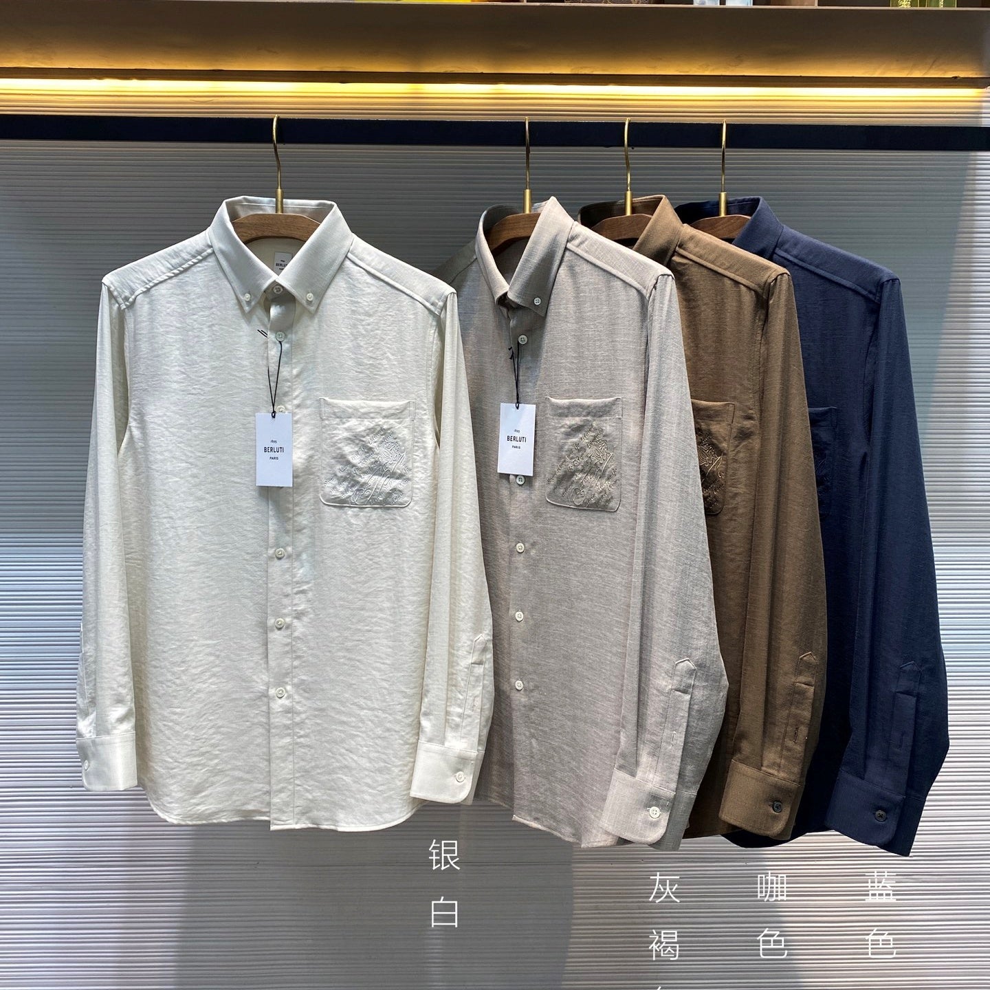 솔리드 셔츠 (solid shirt)