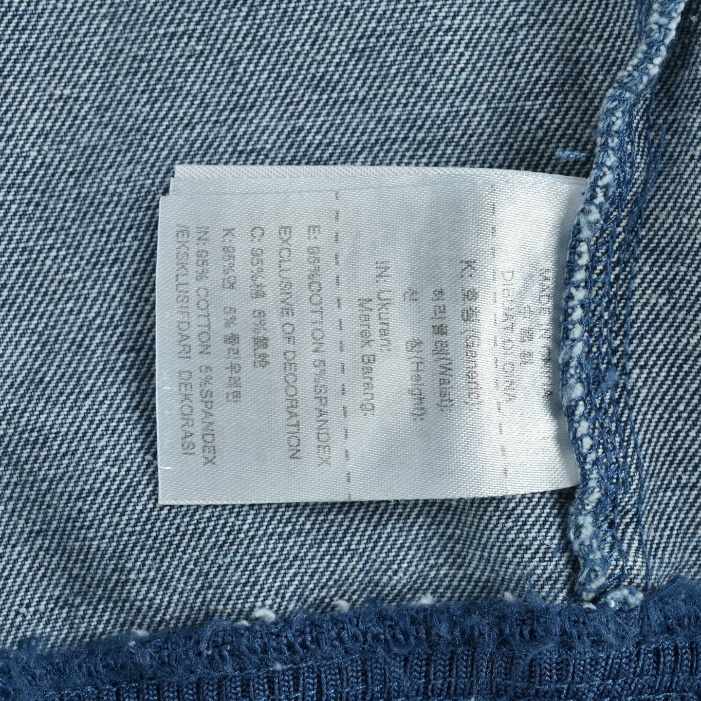 데님 저지 (denim jersey)