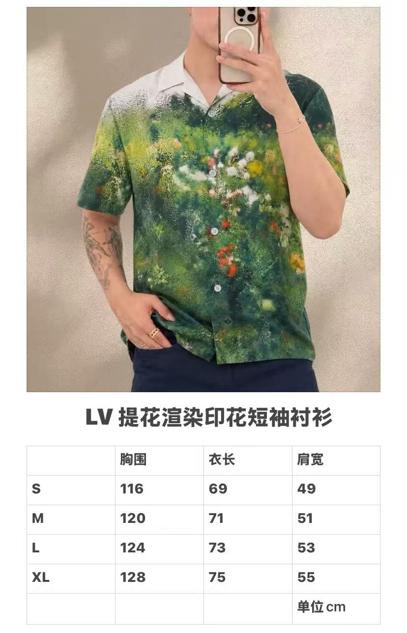 옴브레 반팔셔츠 (Ombré Short-Sleeve Shirt)