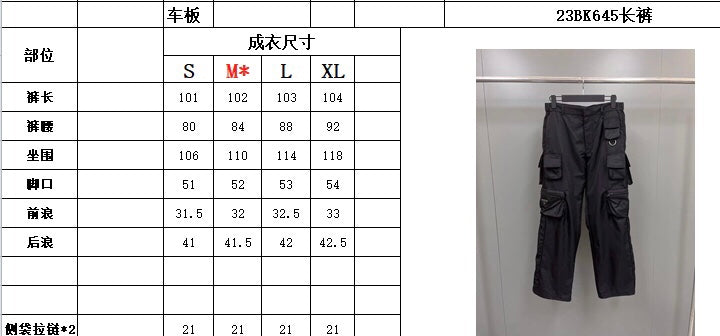 J448072 멀티포켓 팬츠