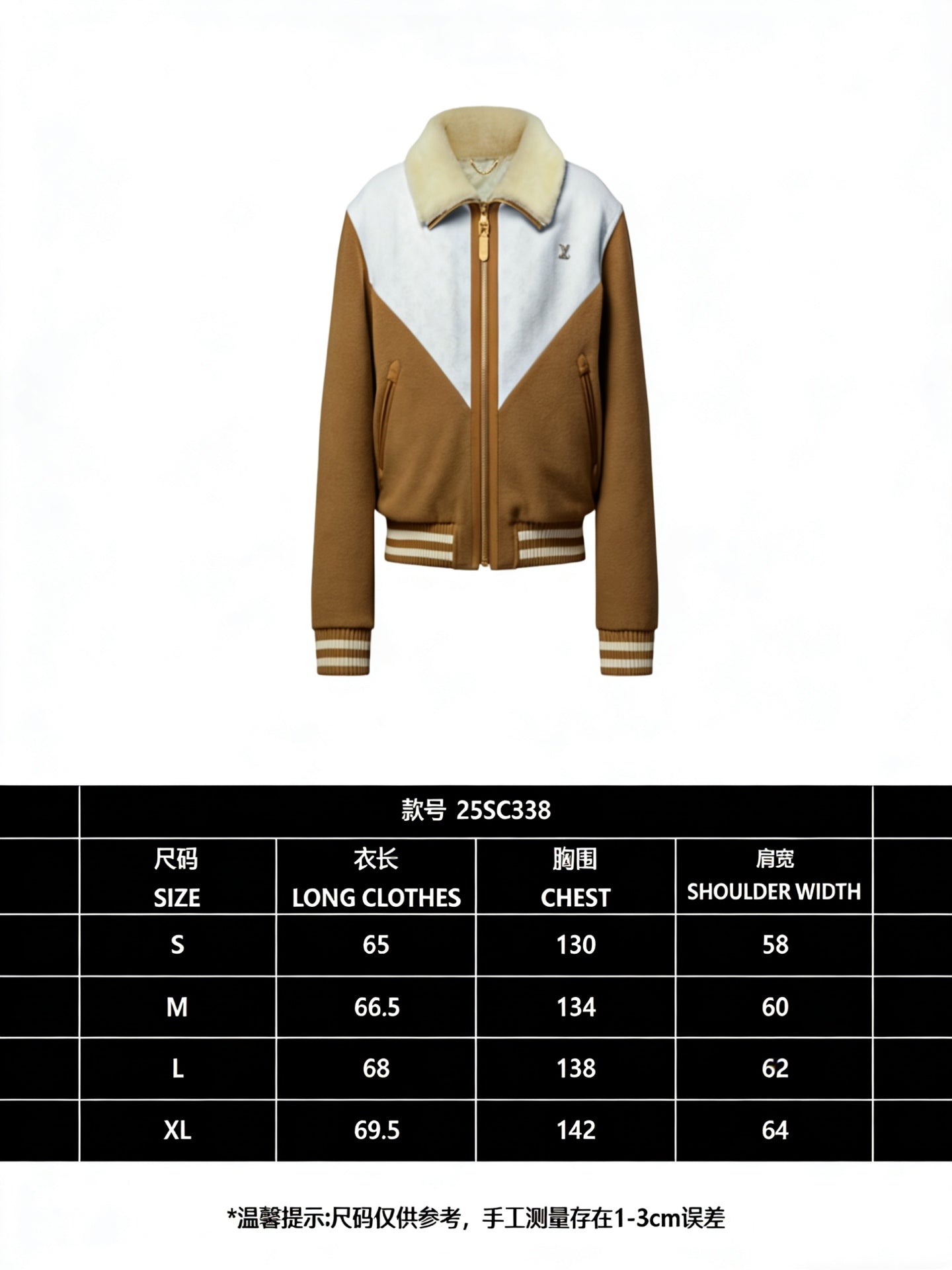 벨티드 재킷 (belted jacket)