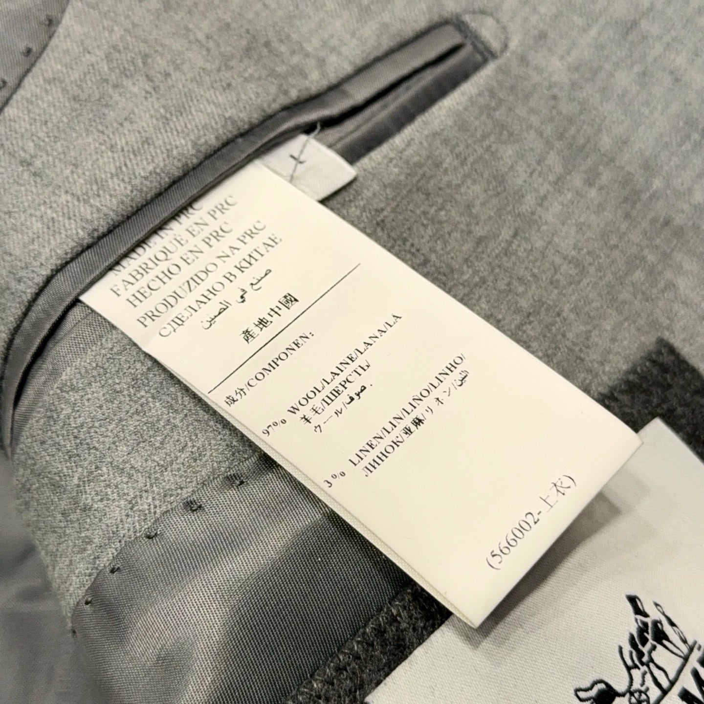 워스티드 수트 (Worsted suit)