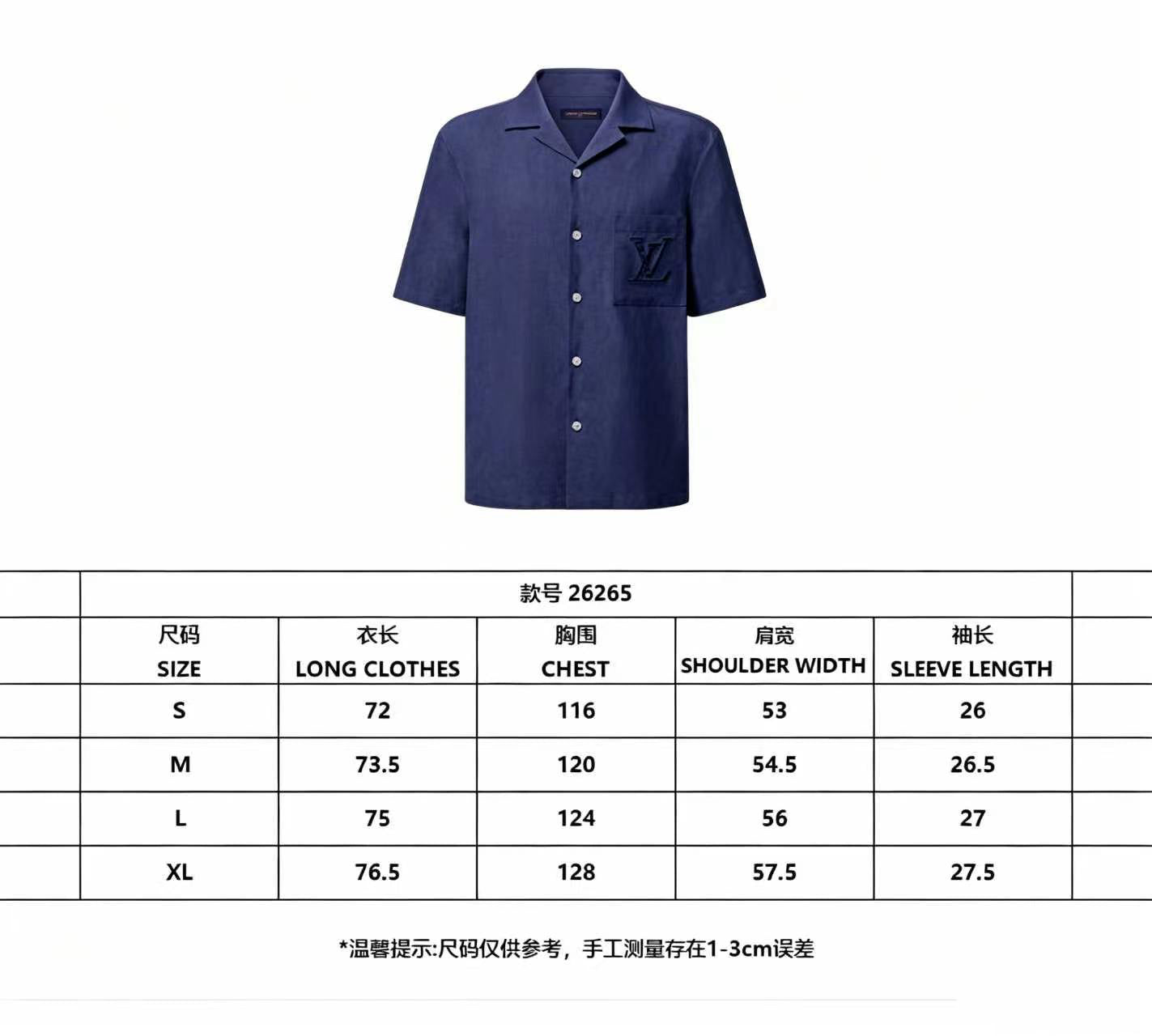 오픈카라 반팔셔츠 (Open-collar short-sleeve shirt)