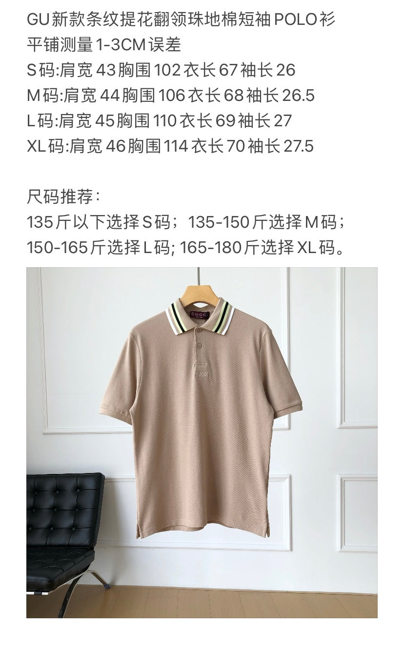 J497639 피케 티셔츠