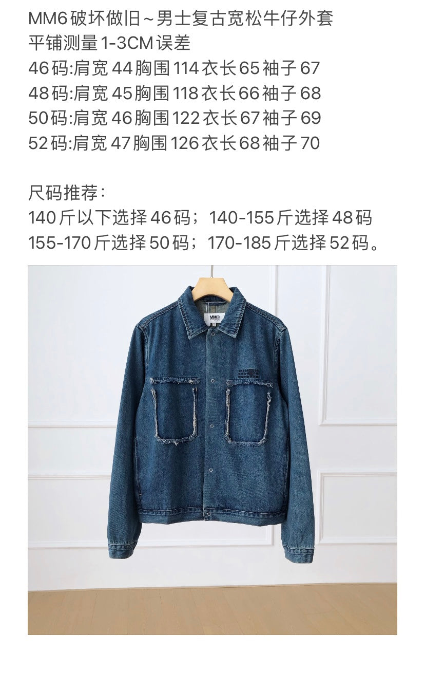 J444507 디스트로이드 데님자켓
