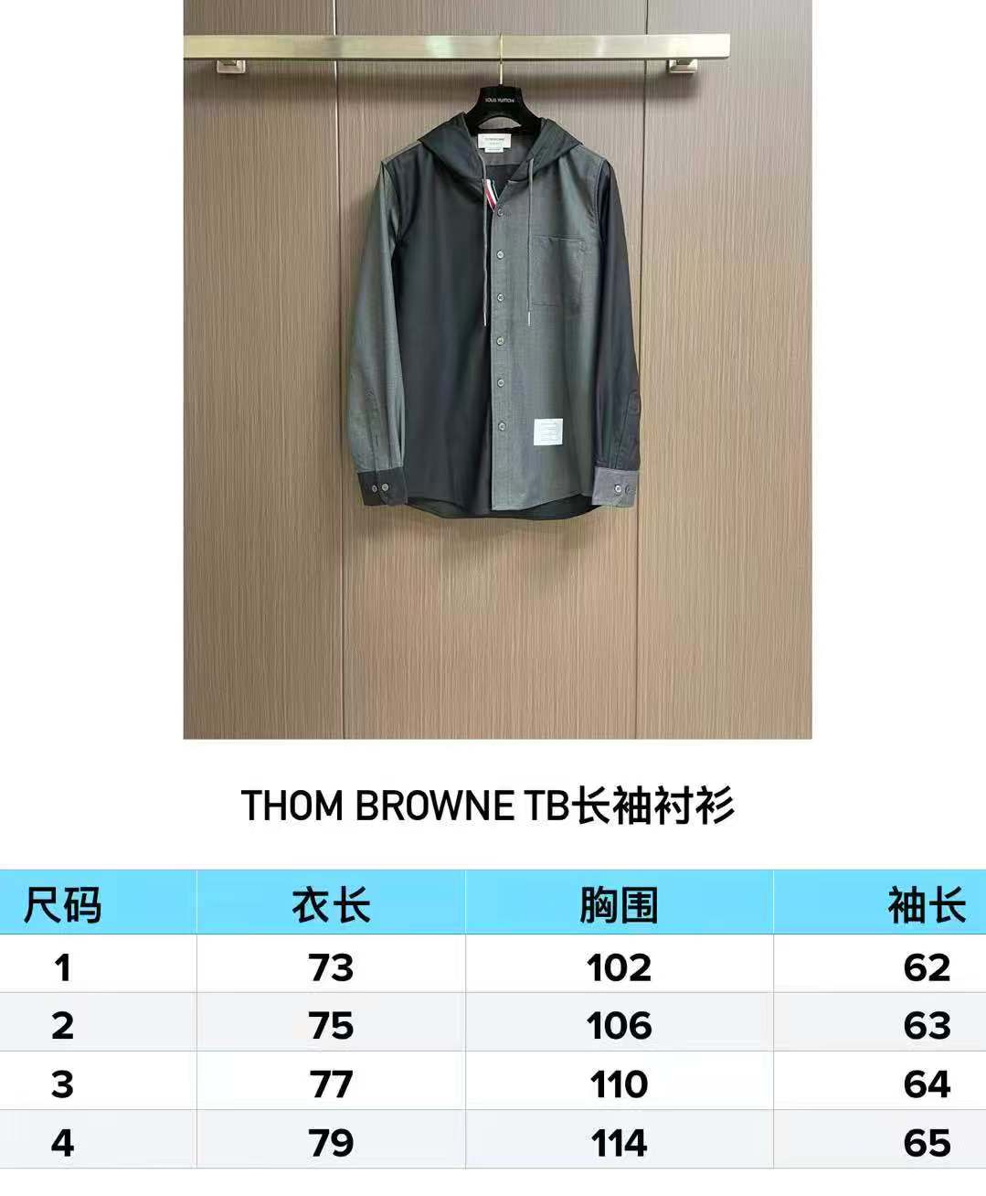 컬러블로킹 후드셔츠 (Colorblocking hooded shirt)