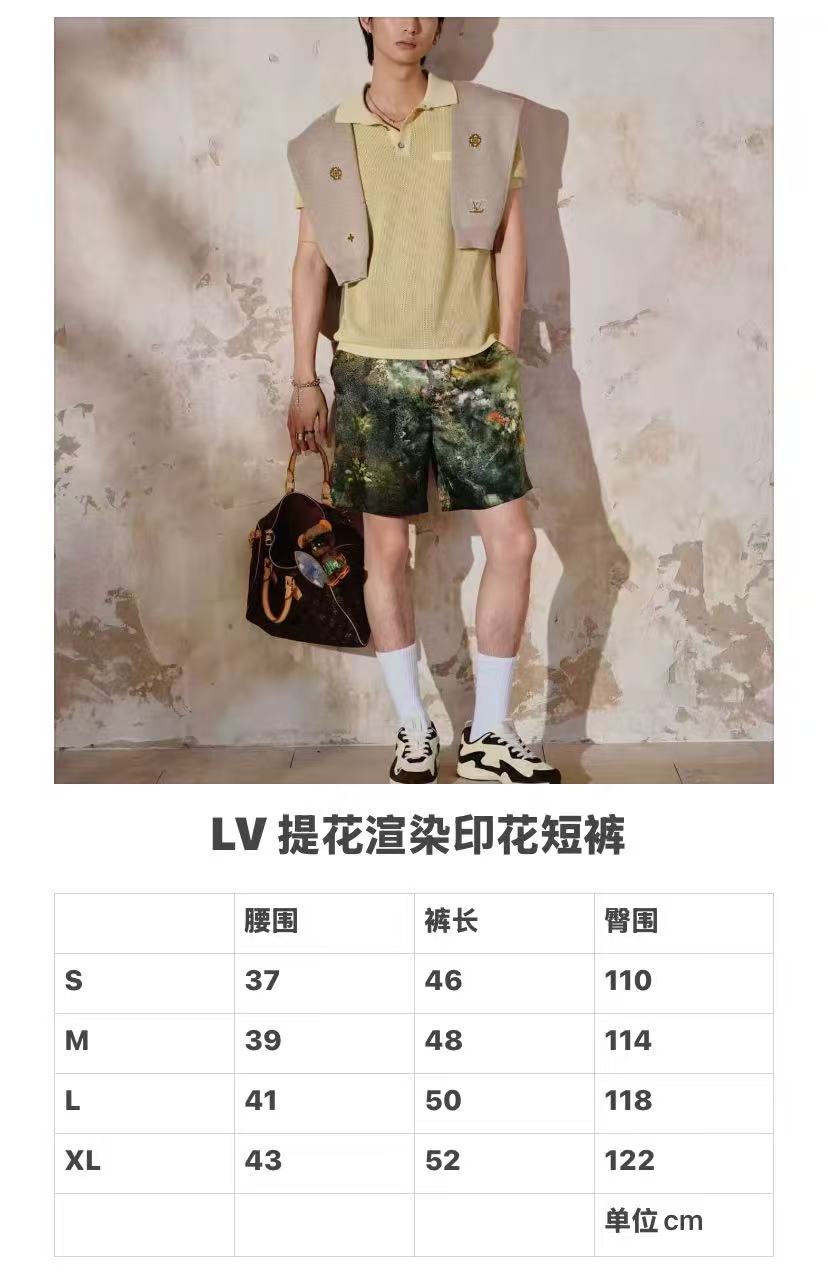 옴브레 숏팬츠 (Ombré shorts)