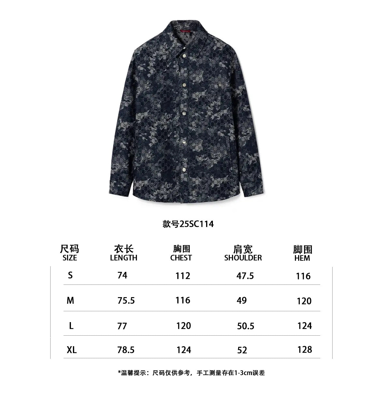 텍스처 데님자켓 (textured denim jacket)