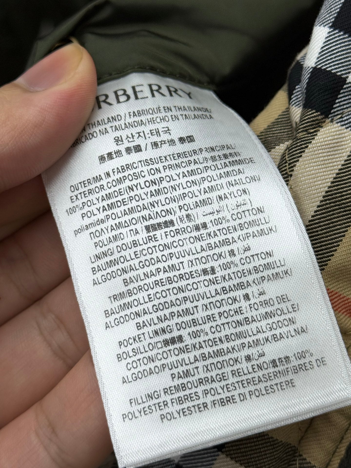 플래드 퀄팅자켓 (Plaid quilted jacket)