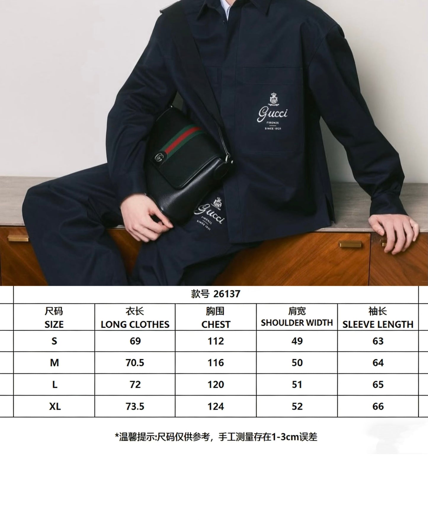 트윌 코튼 셔츠, 팬츠 (Twill cotton shirt, pants)