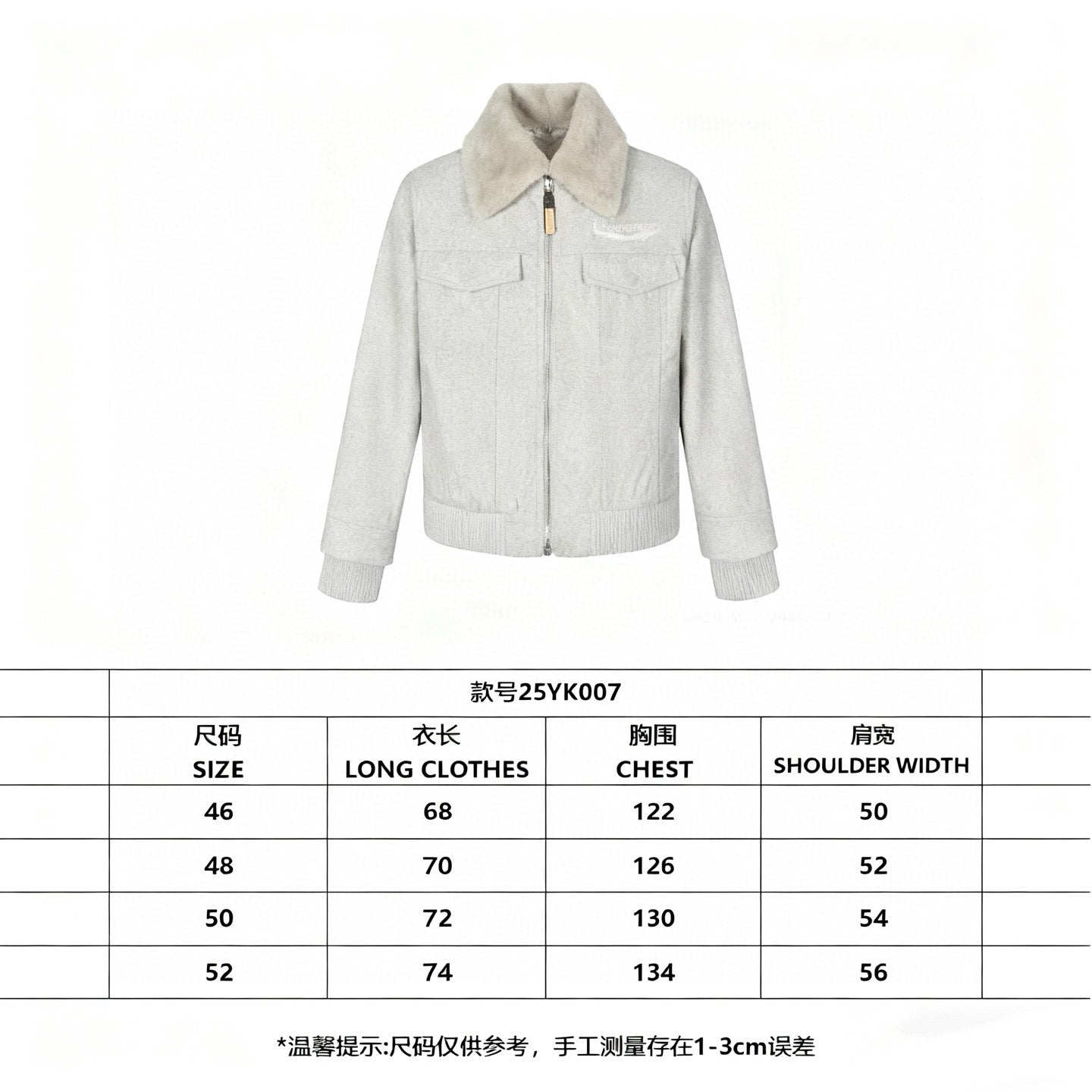 울 퍼칼라 자켓 (Wool fur collar jacket)